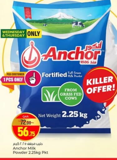 ANCHOR Milk Powder available at Paris Hypermarket in Qatar - Doha