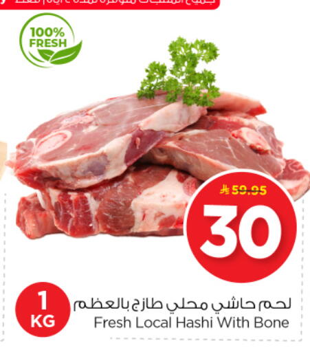 Camel meat available at Nesto in KSA, Saudi Arabia, Saudi - Al-Kharj