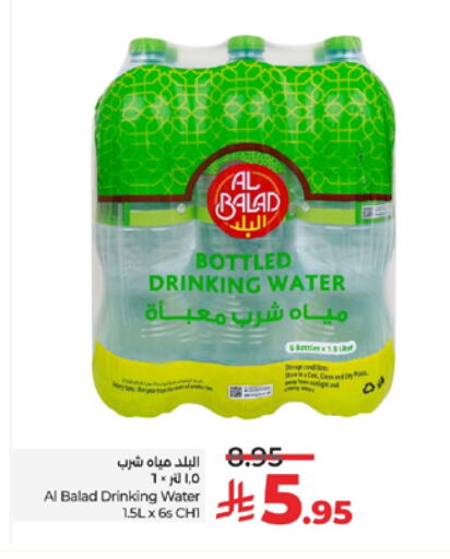 available at LULU Hypermarket in KSA, Saudi Arabia, Saudi - Tabuk