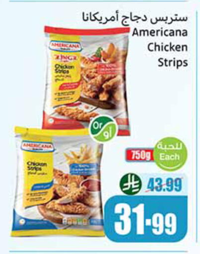AMERICANA Chicken Strips available at Othaim Markets in KSA, Saudi Arabia, Saudi - Tabuk