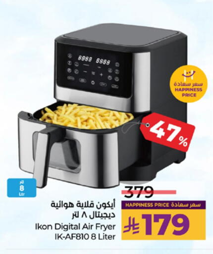 IKON Air Fryer available at LULU Hypermarket in KSA, Saudi Arabia, Saudi - Tabuk