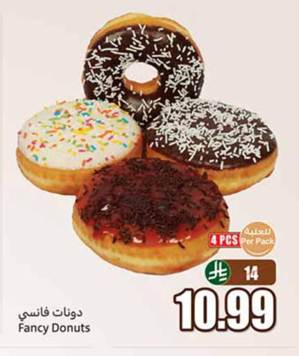 available at Othaim Markets in KSA, Saudi Arabia, Saudi - Al-Kharj