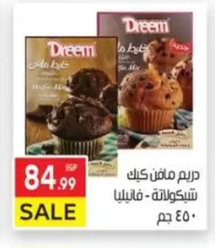 خليط كيك available at المحلاوي ماركت in Egypt - القاهرة