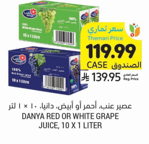 available at Tamimi Market in KSA, Saudi Arabia, Saudi - Tabuk