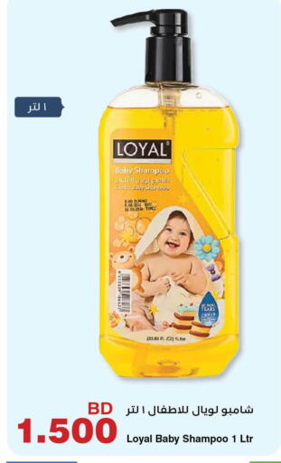 available at HyperMax in Bahrain