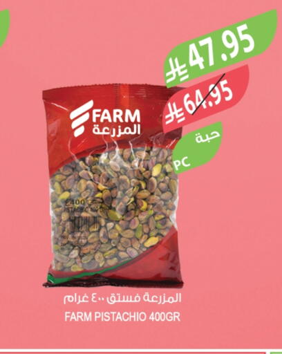 available at Farm  in KSA, Saudi Arabia, Saudi - Al-Kharj