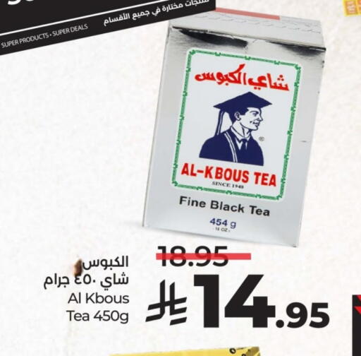 available at لولو هايبرماركت in مملكة العربية السعودية, السعودية, سعودية - الخرج