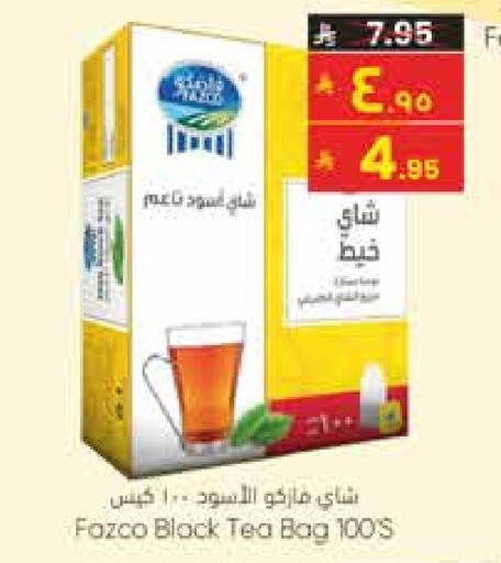 أكياس شاي available at ستي فلاور in مملكة العربية السعودية, السعودية, سعودية - الخرج