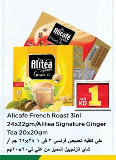 ALI CAFE Coffee 3in1 available at Nesto Hypermarkets in Kuwait