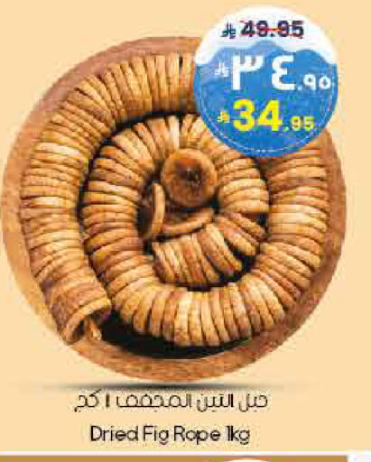 Fig available at City Flower in KSA, Saudi Arabia, Saudi - Sakaka