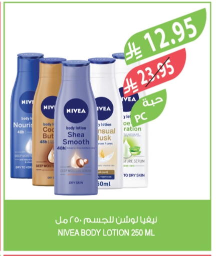 Nivea Body Lotion & Cream available at Farm  in KSA, Saudi Arabia, Saudi - Al Khobar