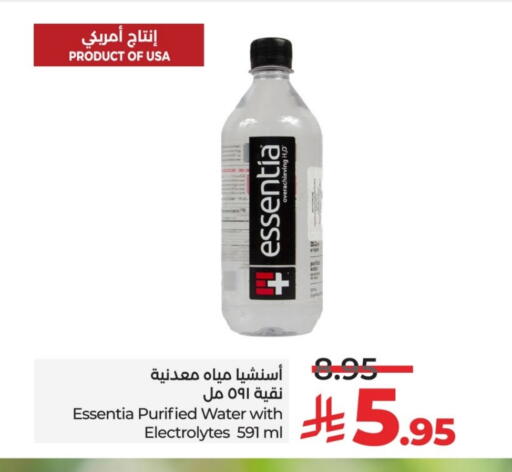 available at LULU Hypermarket in KSA, Saudi Arabia, Saudi - Al-Kharj