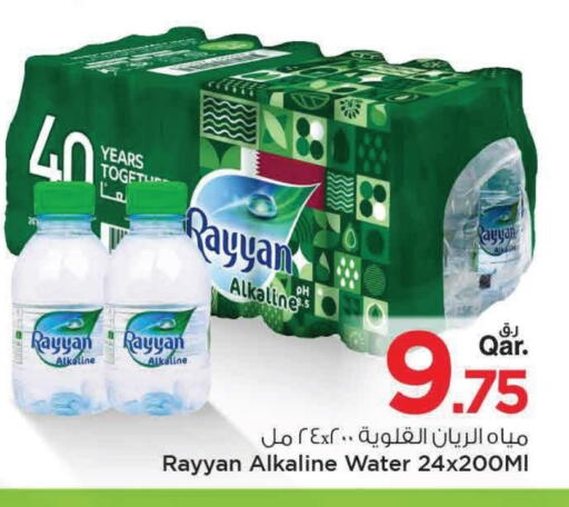 RAYYAN WATER available at Mark & Save  in Qatar - Doha
