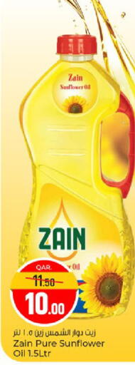 ZAIN Sunflower Oil available at Paris Hypermarket in Qatar - Doha