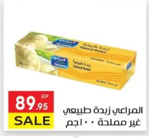 ALMARAI available at El Mahallawy Market  in Egypt - Cairo
