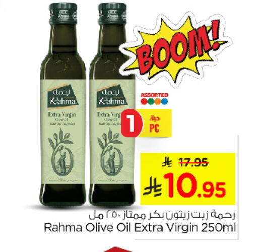 RAHMA Virgin Olive Oil available at Nesto in KSA, Saudi Arabia, Saudi - Al Khobar