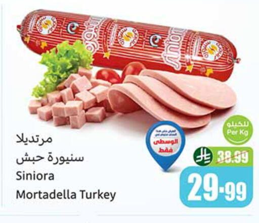 available at Othaim Markets in KSA, Saudi Arabia, Saudi - Al-Kharj