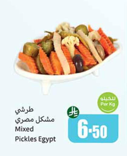 available at Othaim Markets in KSA, Saudi Arabia, Saudi - Al-Kharj