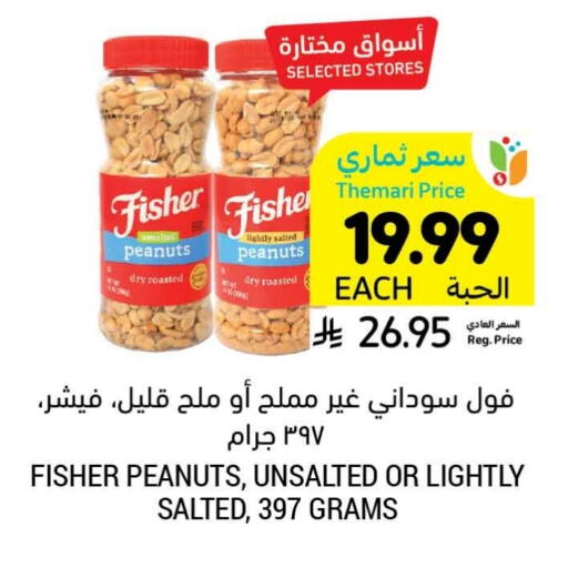 available at Tamimi Market in KSA, Saudi Arabia, Saudi - Al Khobar