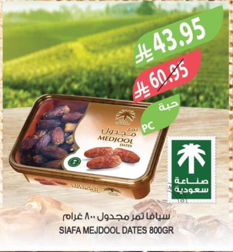 available at Farm  in KSA, Saudi Arabia, Saudi - Al Khobar