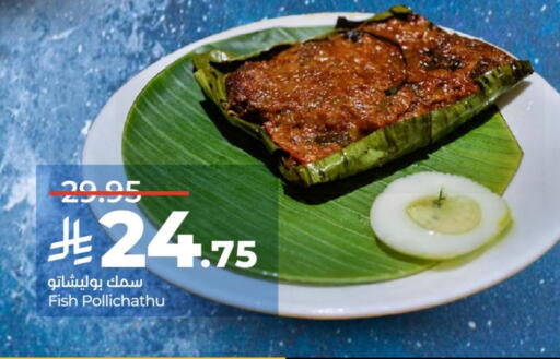 available at LULU Hypermarket in KSA, Saudi Arabia, Saudi - Al Khobar