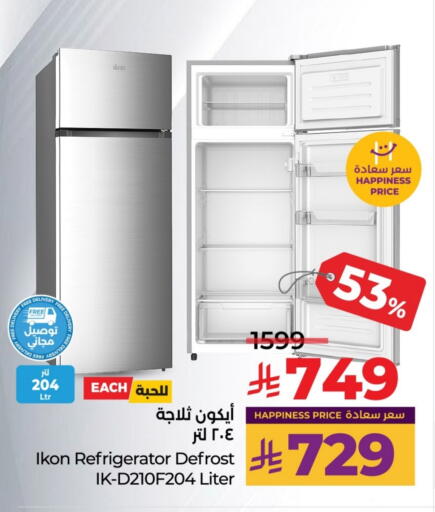 available at LULU Hypermarket in KSA, Saudi Arabia, Saudi - Al-Kharj