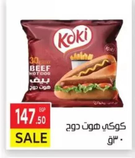 available at El Mahallawy Market  in Egypt - Cairo