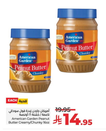 AMERICAN GARDEN Peanut Butter available at LULU Hypermarket in KSA, Saudi Arabia, Saudi - Al Khobar