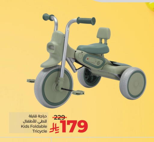 available at LULU Hypermarket in KSA, Saudi Arabia, Saudi - Al Khobar