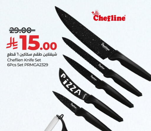 available at LULU Hypermarket in KSA, Saudi Arabia, Saudi - Al-Kharj