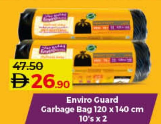 Garbage / Trash Bags available at Lulu Hypermarket in UAE - Ras al Khaimah