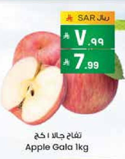 Apples available at City Flower in KSA, Saudi Arabia, Saudi - Sakaka