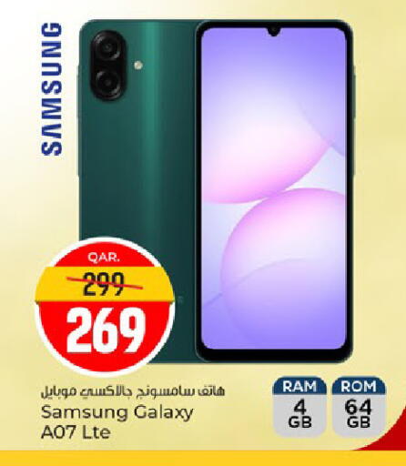 available at Paris Hypermarket in Qatar - Doha