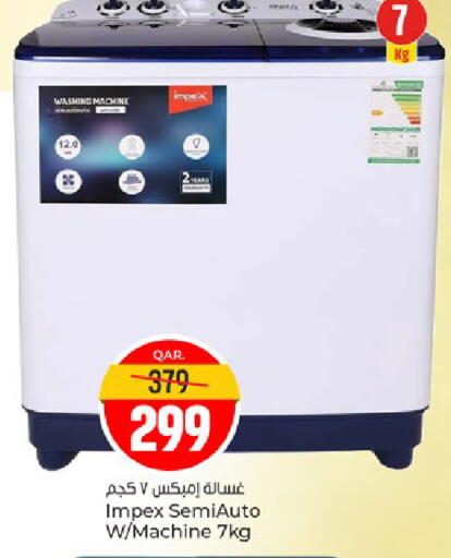IMPEX Washing Machine available at Paris Hypermarket in Qatar - Doha