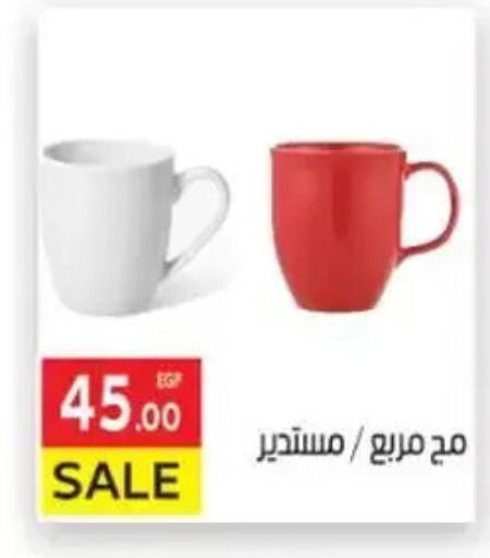 available at المحلاوي ماركت in Egypt - القاهرة