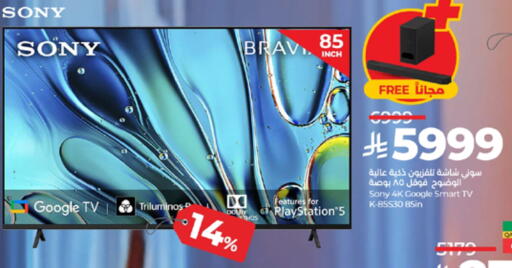 SONY Smart TV available at LULU Hypermarket in KSA, Saudi Arabia, Saudi - Jeddah