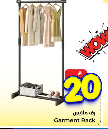 available at Hyper Al Wafa in KSA, Saudi Arabia, Saudi - Al-Kharj