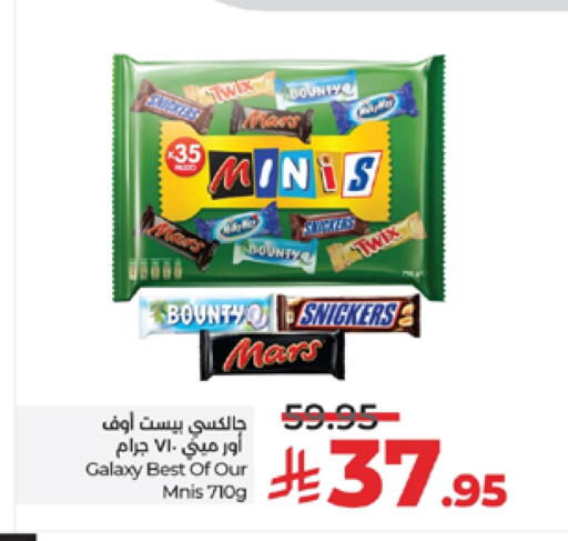 available at LULU Hypermarket in KSA, Saudi Arabia, Saudi - Jeddah