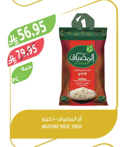Basmati / Biryani Rice available at Farm  in KSA, Saudi Arabia, Saudi - Al-Kharj