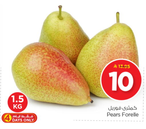 Pear available at Nesto in KSA, Saudi Arabia, Saudi - Buraidah