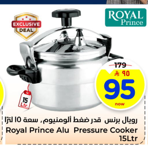 available at Hyper Al Wafa in KSA, Saudi Arabia, Saudi - Al-Kharj