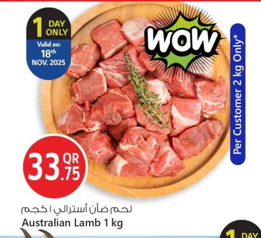 لحم الضأن / الغنم available at سفاري هايبر ماركت in قطر - الدوحة