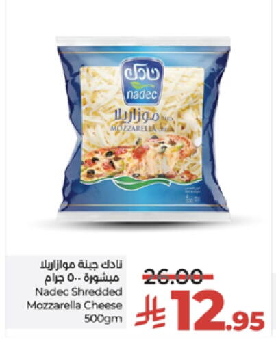 نادك موزاريلا available at لولو هايبرماركت in مملكة العربية السعودية, السعودية, سعودية - تبوك