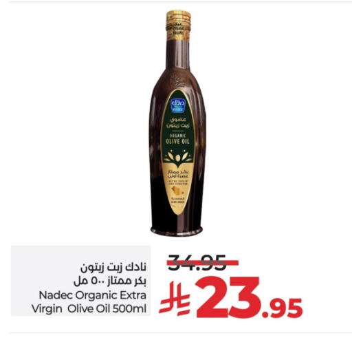 زيت الزيتون البكر available at لولو هايبرماركت in مملكة العربية السعودية, السعودية, سعودية - الخرج