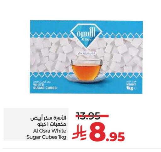 available at لولو هايبرماركت in مملكة العربية السعودية, السعودية, سعودية - الخرج