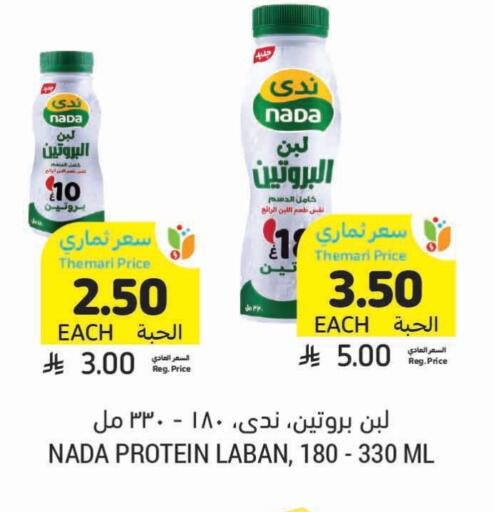 ندى لبن available at أسواق التميمي in مملكة العربية السعودية, السعودية, سعودية - تبوك