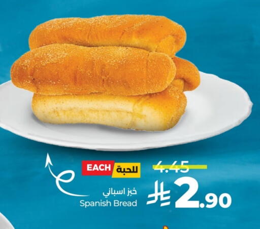 available at LULU Hypermarket in KSA, Saudi Arabia, Saudi - Al Khobar
