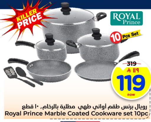 available at Hyper Al Wafa in KSA, Saudi Arabia, Saudi - Al-Kharj