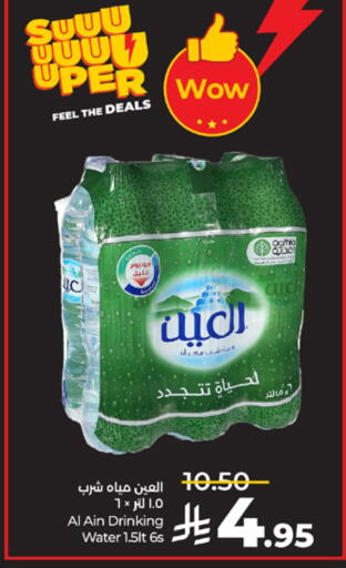available at LULU Hypermarket in KSA, Saudi Arabia, Saudi - Tabuk
