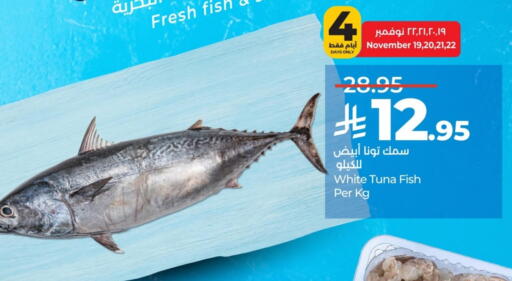 Tuna available at LULU Hypermarket in KSA, Saudi Arabia, Saudi - Al Khobar